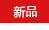 磷复肥-产品服务-菠菜担保网