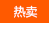 磷复肥-产品服务-菠菜担保网