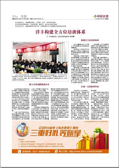 菠菜担保网-最权威的全网担保平台