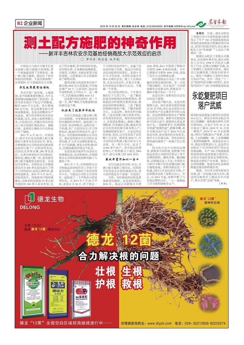 菠菜担保网-最权威的全网担保平台