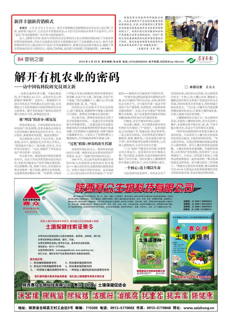 菠菜担保网-最权威的全网担保平台