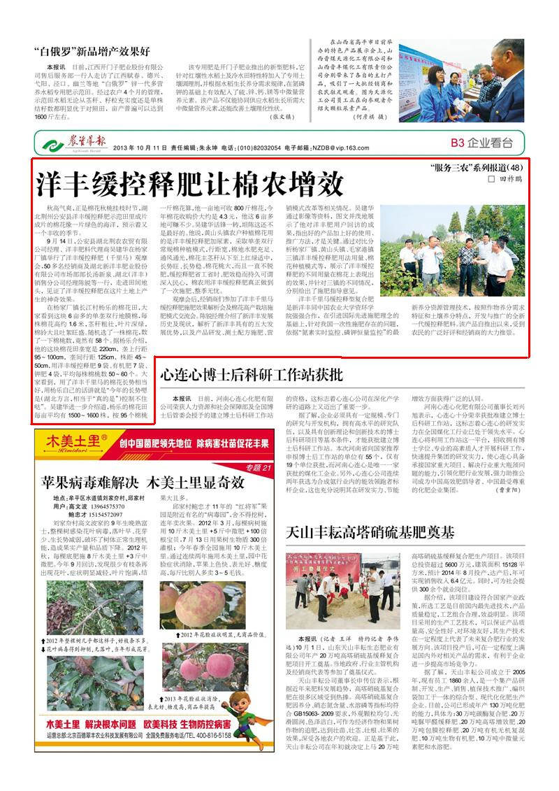 菠菜担保网-最权威的全网担保平台