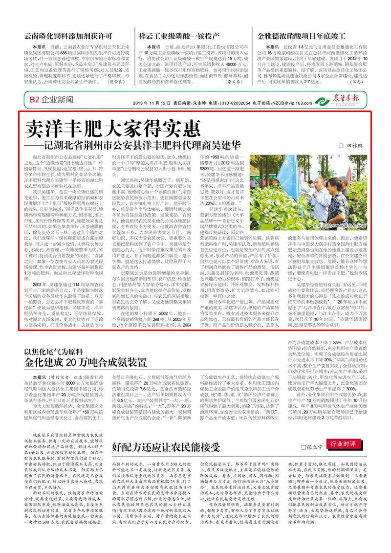菠菜担保网-最权威的全网担保平台