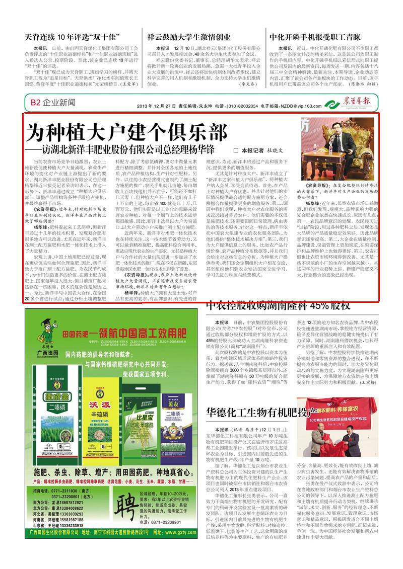 菠菜担保网-最权威的全网担保平台