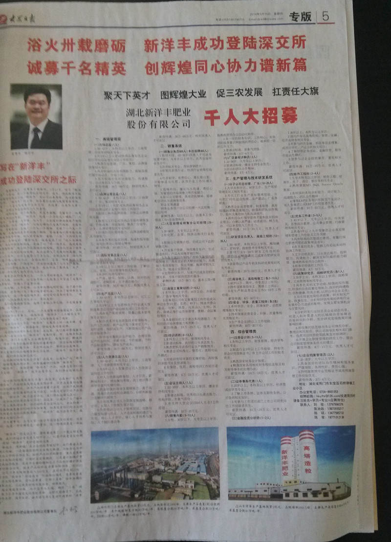 菠菜担保网-最权威的全网担保平台