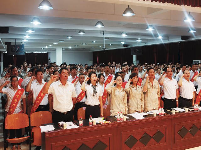 公司盛大召开纪念中国共产党建设98周年暨七一总结表扬大会-党群之窗-企业文化-菠菜担保网