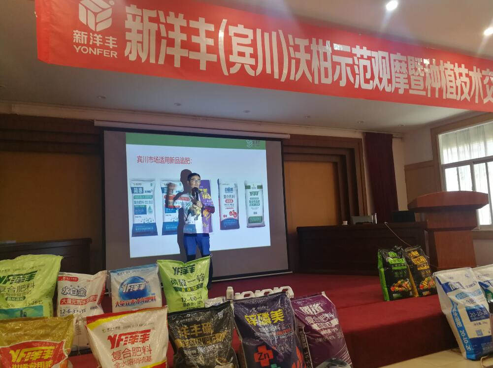 菠菜担保网农学堂：新农化，，，心折务，，，赢未来-新闻动态-菠菜担保网