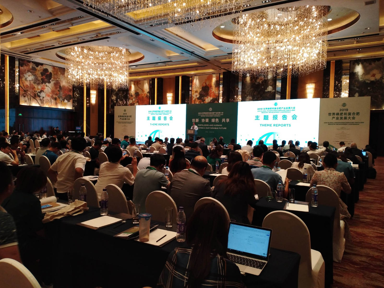 菠菜担保网在“2019天下磷肥和复合肥工业生长大会”上揭晓“化肥绿色生长宣言”-新闻动态-菠菜担保网