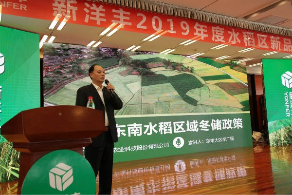 产品立异是突围的必行之路！菠菜担保网领跑水稻区绿色生长-新闻动态-菠菜担保网