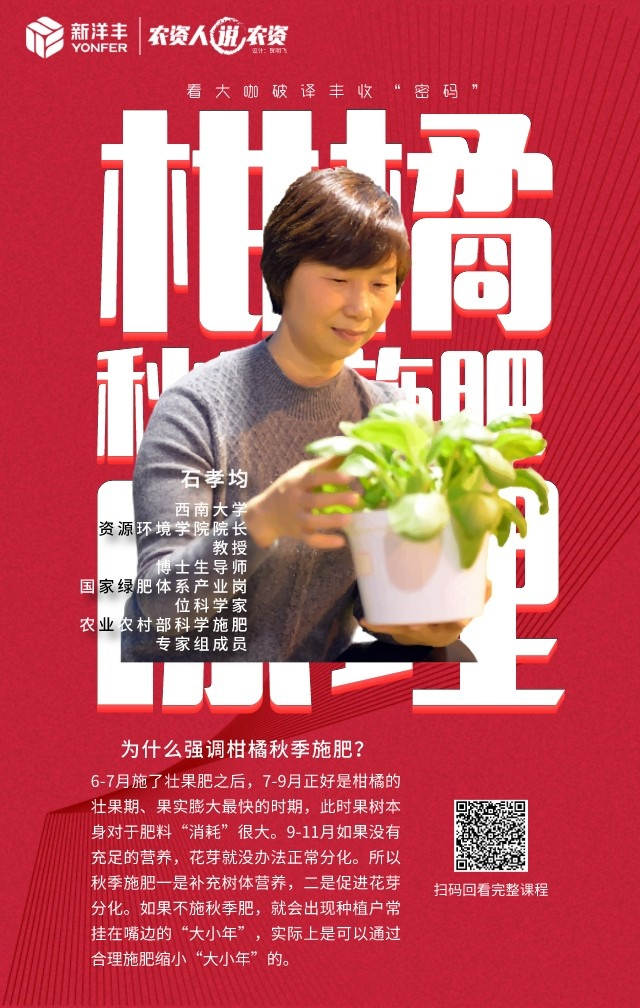 《农资人说农资》第三期 | 看大咖破译丰收“密码”-新闻动态-菠菜担保网