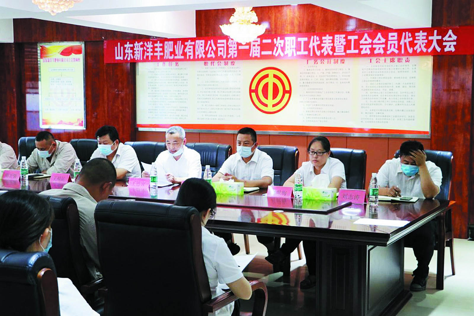菠菜担保网七届一次“双代会”胜利召开-新闻动态-菠菜担保网