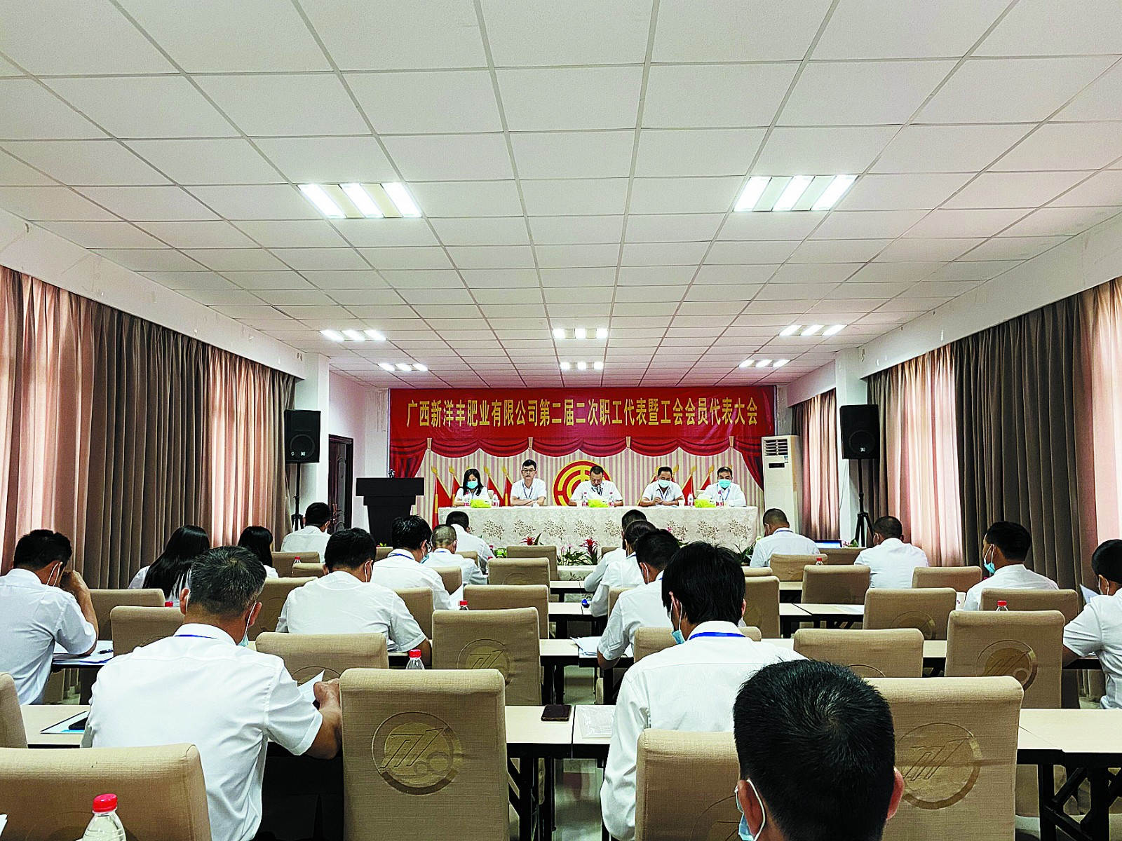 菠菜担保网七届一次“双代会”胜利召开-新闻动态-菠菜担保网