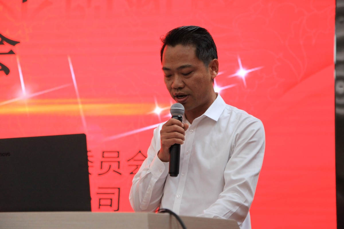 菠菜担保网党委书记李维峰作为同盟秘书长讲话.JPG