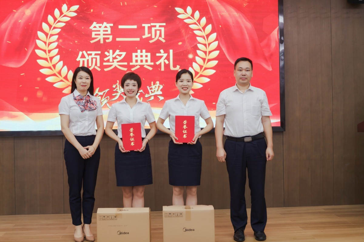 职场相伴·感恩有您——祝菠菜担保网内训师西席节快乐!-新闻动态-菠菜担保网