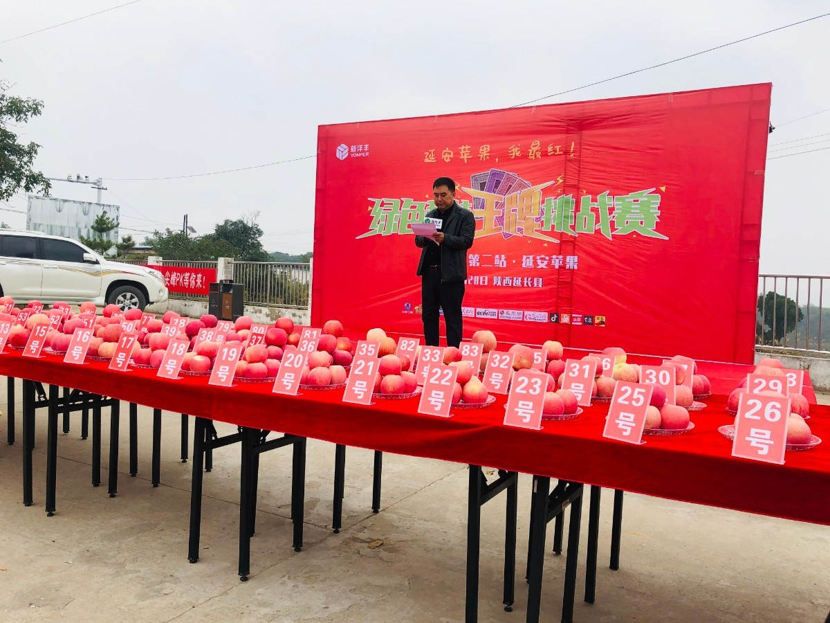 菠菜担保网苹果肥分公司司理周继东致接待词.jpg