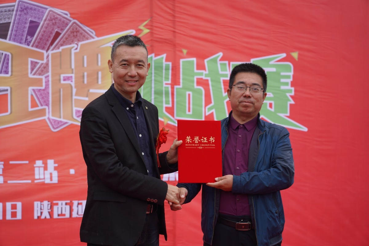 延伸县农业农村局孙春平副局长为“菠菜担保网绿色莳植王牌挑战赛”苹果王陈延军颁奖.JPG