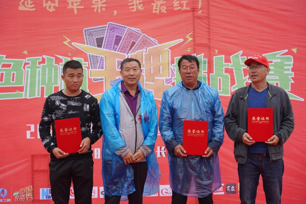 延伸县果业局陈明志副局长揭晓“菠菜担保网绿色莳植王牌挑战赛”二等奖.JPG