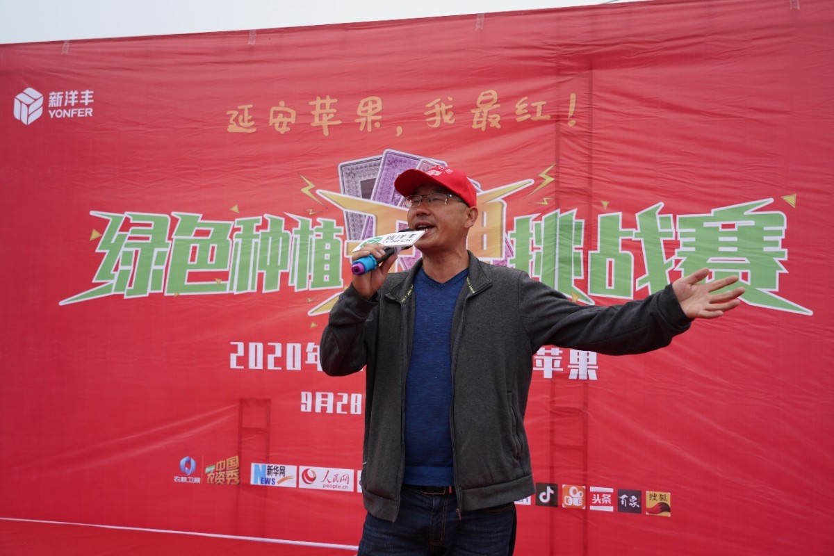 苹果王，，，，他来啦！-新闻动态-菠菜担保网