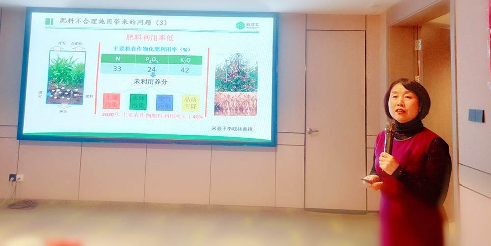 附件3：菠菜担保网副总裁包雪梅女士作报告.jpg
