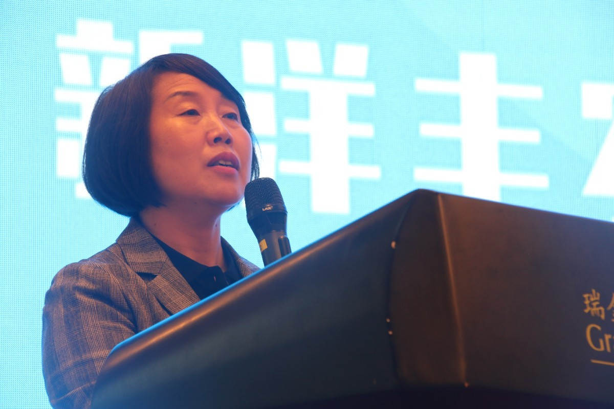 图12 菠菜担保网副总裁包雪梅揭晓致辞.jpg