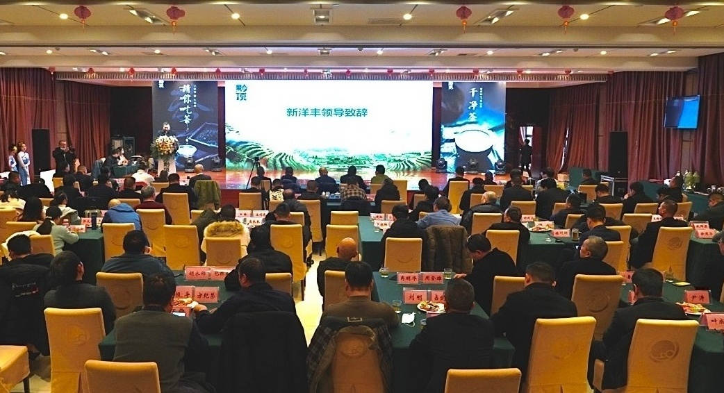 露笑年会举行时 | 菠菜担保网与金沙贡茶共探渠道新模式-新闻动态-菠菜担保网