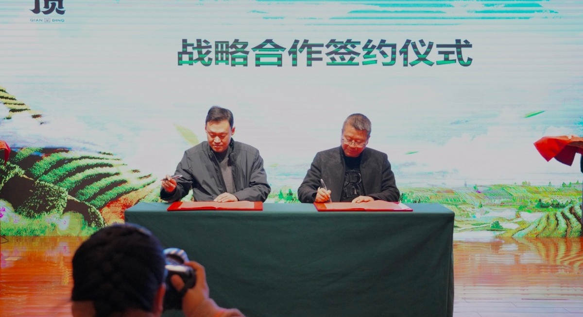 露笑年会举行时 | 菠菜担保网与金沙贡茶共探渠道新模式-新闻动态-菠菜担保网