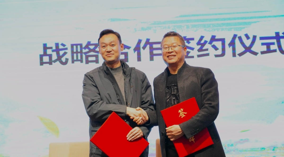 露笑年会举行时 | 菠菜担保网与金沙贡茶共探渠道新模式-新闻动态-菠菜担保网