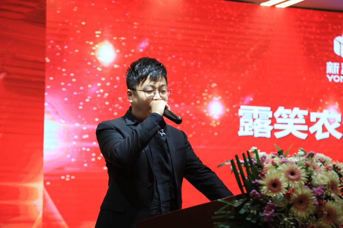 露笑年会举行时 | 二十一载共进，，立异领航未来！-新闻动态-菠菜担保网