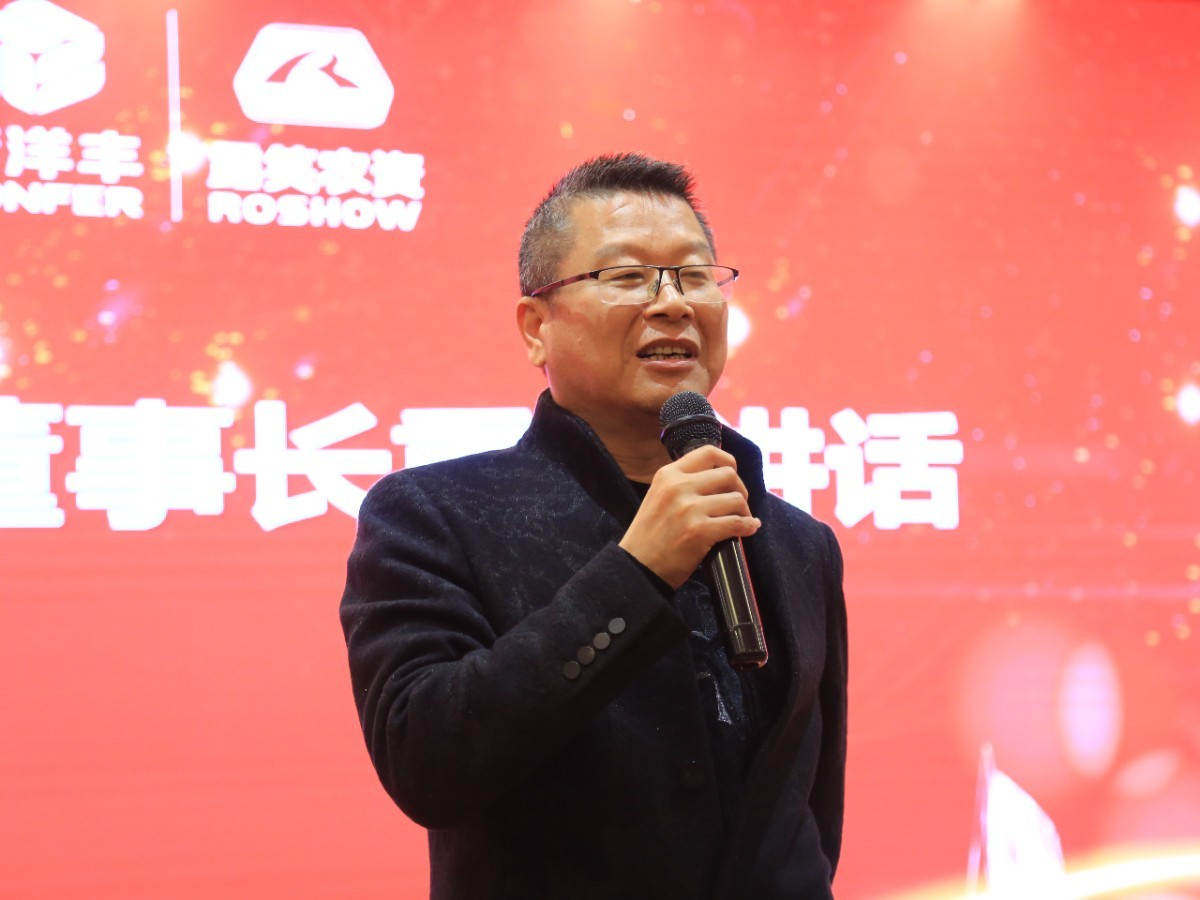 露笑年会举行时 | 二十一载共进，，立异领航未来！-新闻动态-菠菜担保网