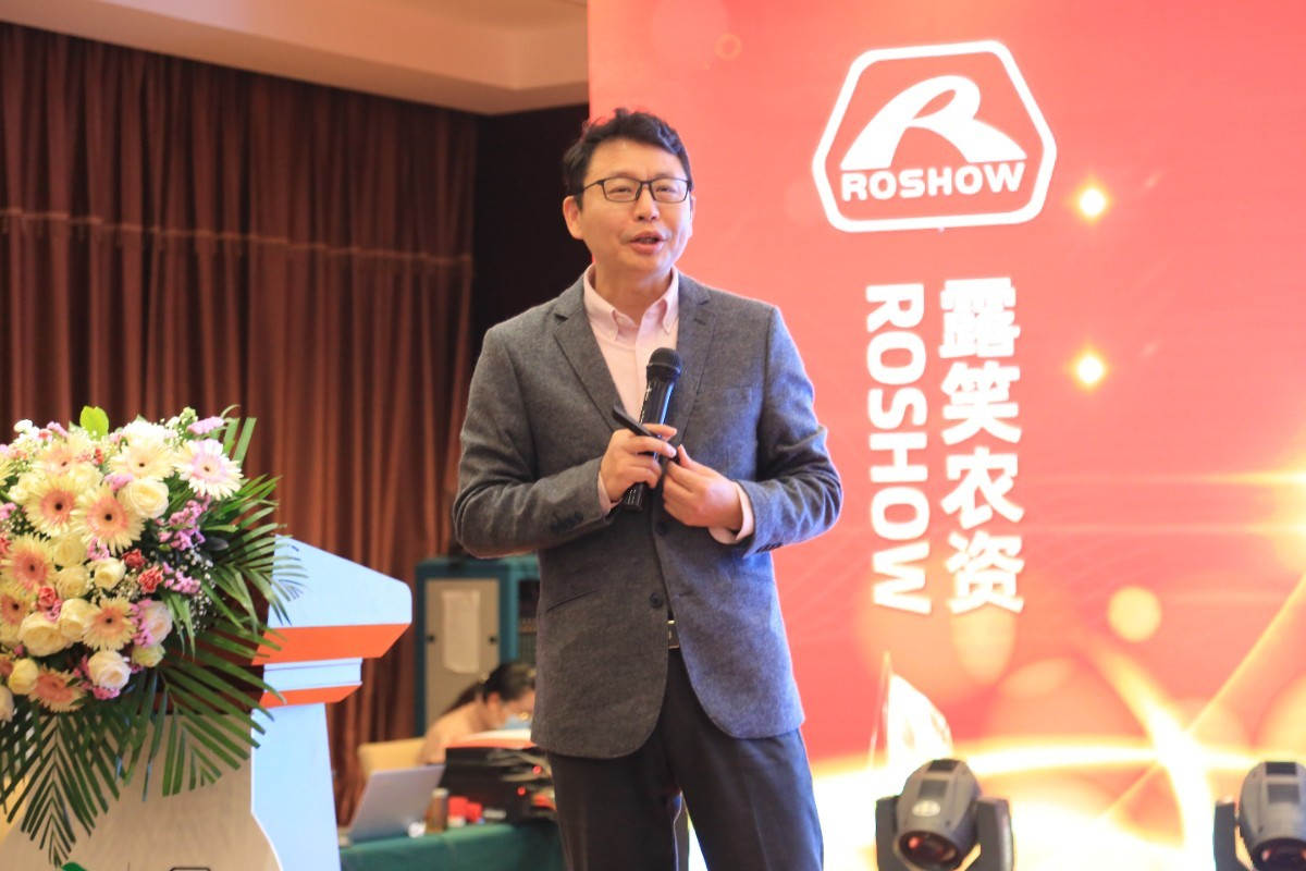 露笑年会举行时 | 二十一载共进，，立异领航未来！-新闻动态-菠菜担保网