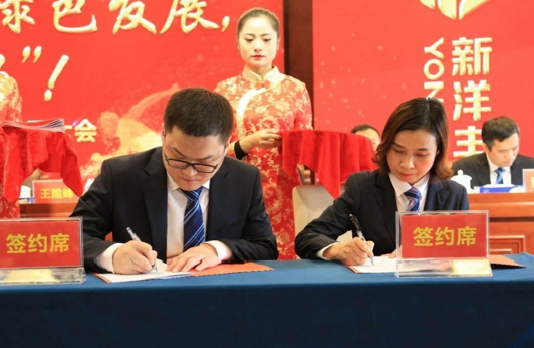 洋丰集团盛大召开2020年总结表扬暨2021年新年发动大会-新闻动态-菠菜担保网