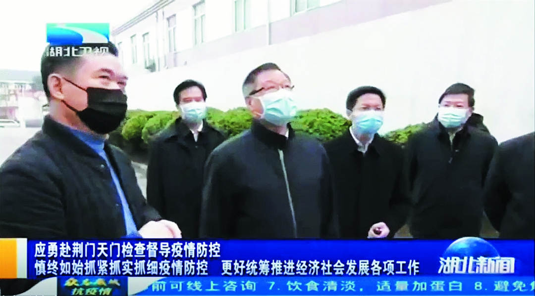 董事长杨才学（前排左一）向应勇书记（前排左二）汇报企业复工复产情形。。。。。.jpg