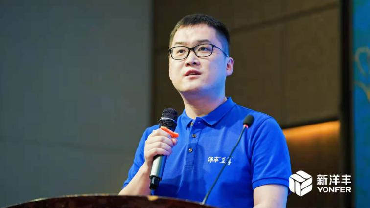 图片2菠菜担保网执行总裁杨磊致辞.jpg