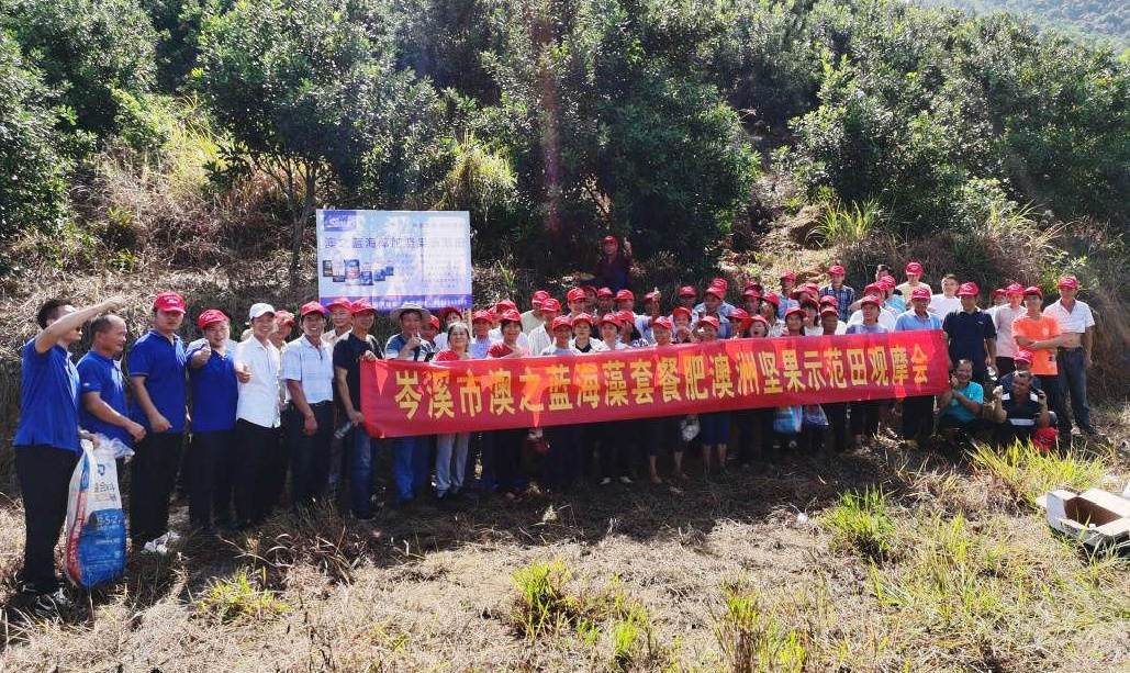图6，，，，，，部分与会职员田间合照_副本.jpg
