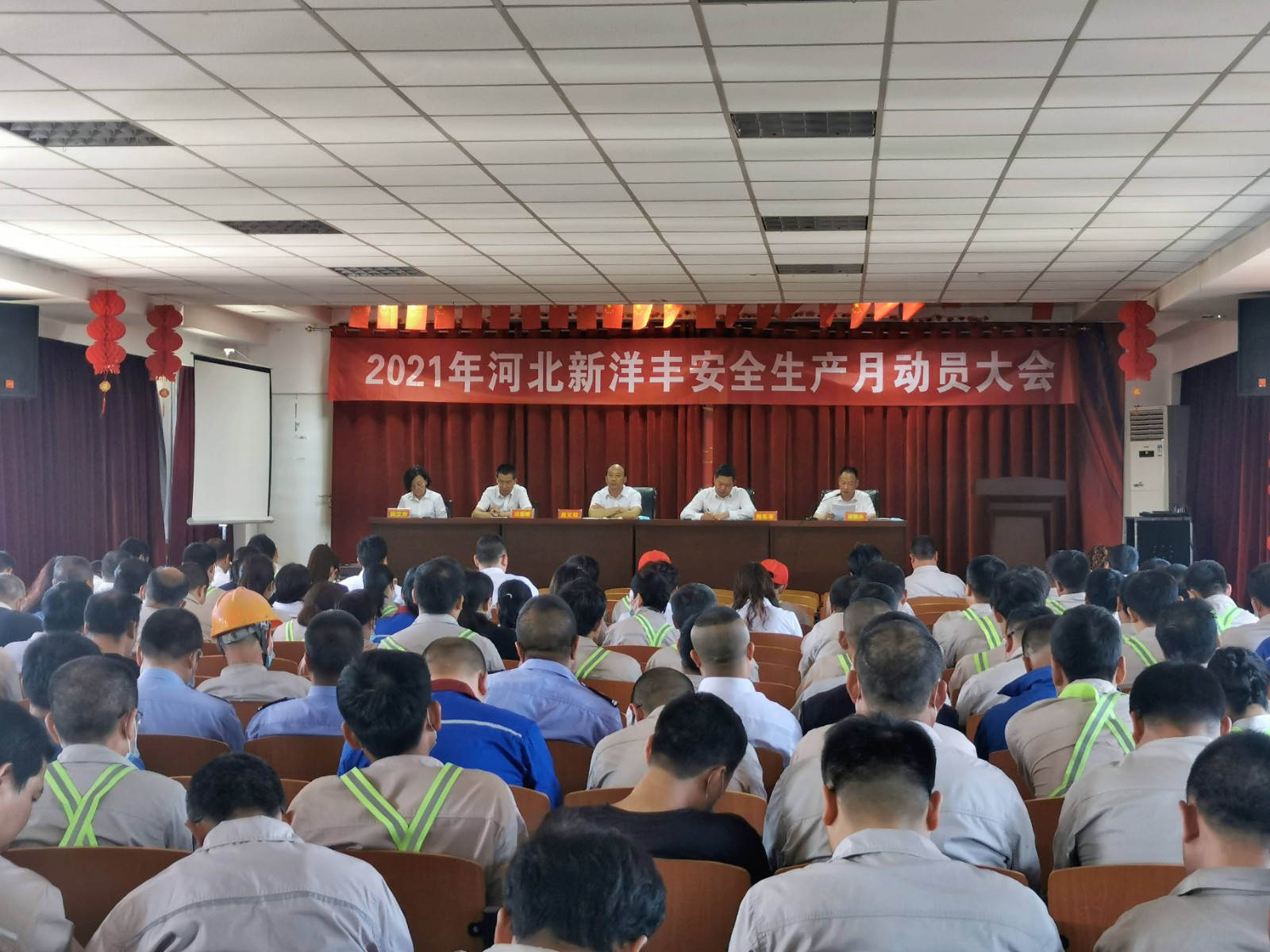 河北菠菜担保网清静生产月发动大会_副本.jpg