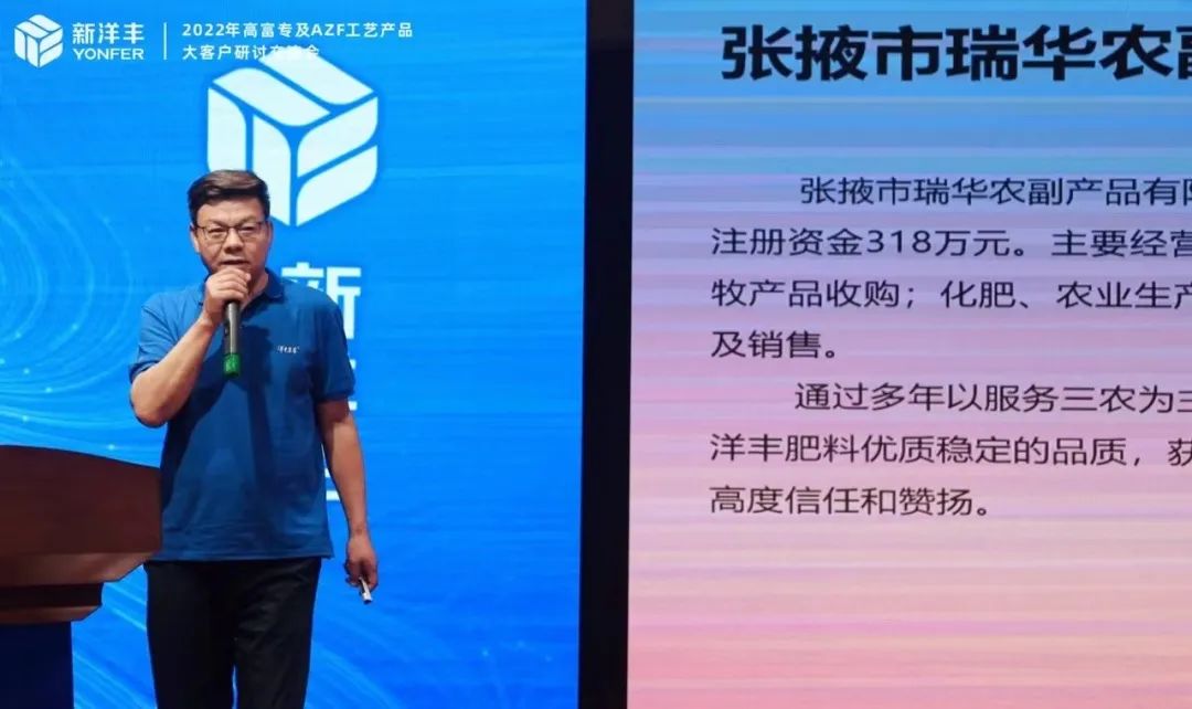 国产高端肥振兴，，，要跑出加速率！-新闻动态-菠菜担保网