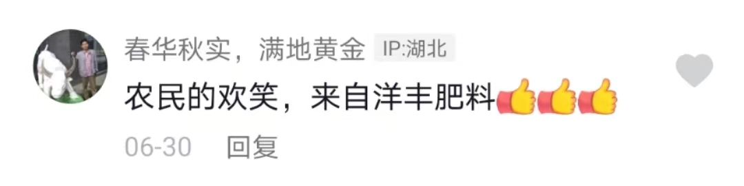 杨华锋做客湖北日报《企业家全媒体纵横谈》精彩回首-新闻动态-菠菜担保网