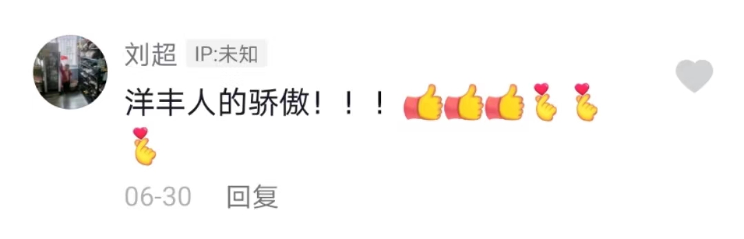 杨华锋做客湖北日报《企业家全媒体纵横谈》精彩回首-新闻动态-菠菜担保网
