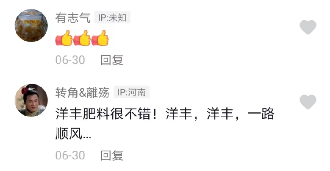 杨华锋做客湖北日报《企业家全媒体纵横谈》精彩回首-新闻动态-菠菜担保网