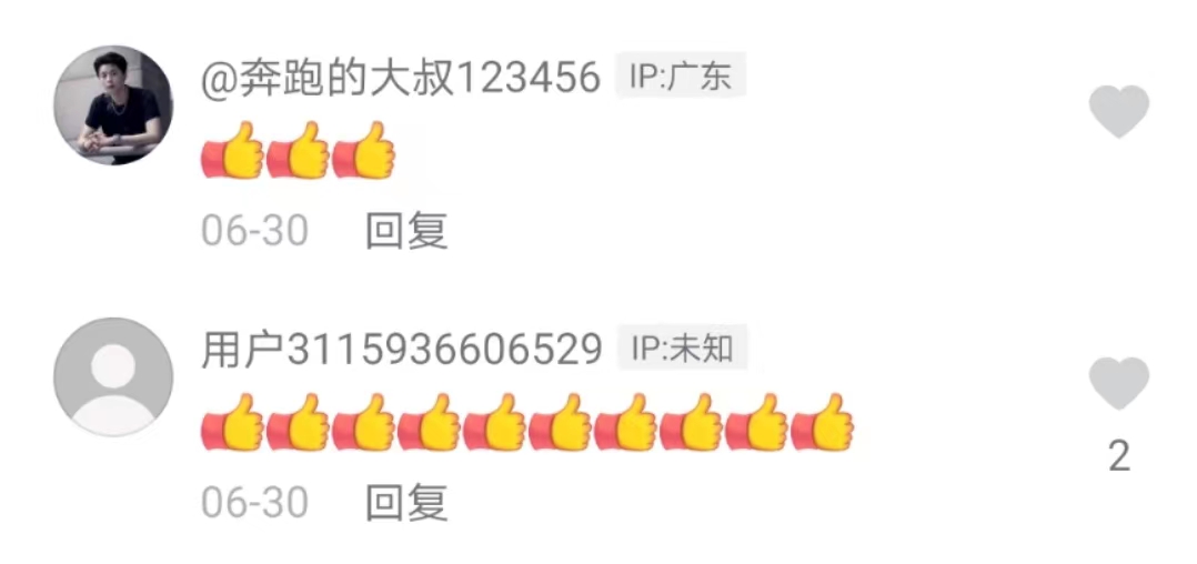 杨华锋做客湖北日报《企业家全媒体纵横谈》精彩回首-新闻动态-菠菜担保网