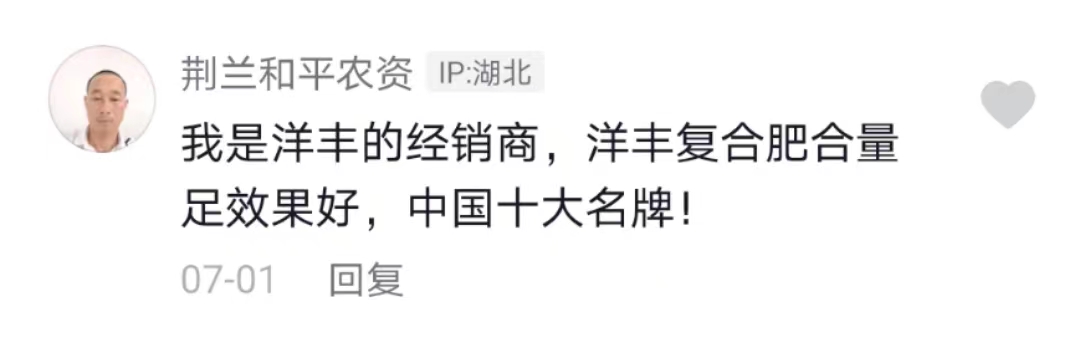 杨华锋做客湖北日报《企业家全媒体纵横谈》精彩回首-新闻动态-菠菜担保网