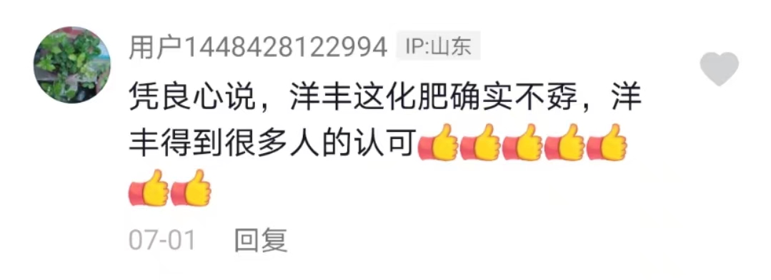 杨华锋做客湖北日报《企业家全媒体纵横谈》精彩回首-新闻动态-菠菜担保网