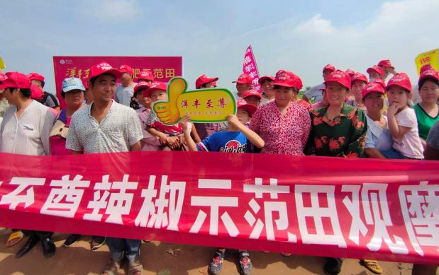 观摩会现场部分农户合影2.jpg